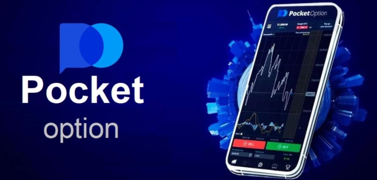 Pocket Option Promo Codes - Unlock Exclusive Benefits 5